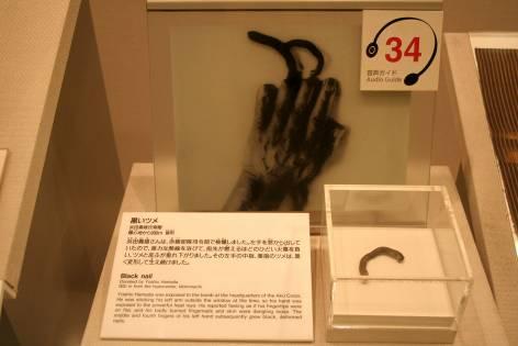 Widoki z ulicy w Hiroshimie Yoshio Hamada był oddalony od centrum wybuchu o