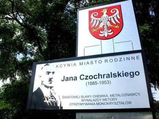 fot. Archiwum UM w Kcyni W 1932 roku Czochralski zakupił neoklasycystyczny pałacyk w Warszawie przy ul. Nabielaka, który stał się miejscem przyjęć osób ze sfer rządowych i artystycznych.