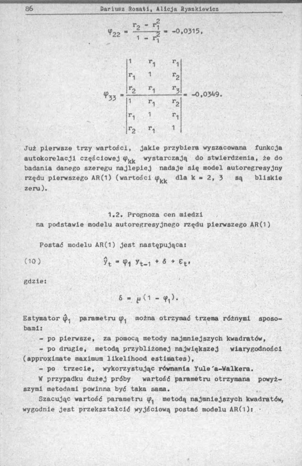 У 22 ~ r2 - г 1 - г! 1 r 1 r 1 r 1 1 Г2 * 3 3 " r 2 r 1 г з 1 r 1 r 2 r 1 1 r 1 r 2 r 1 1 - -0,0349.