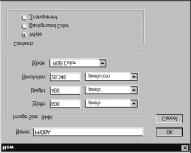 5R]G]LDá1 W tej chwili ekran Photoshopa jest prawie PDUWZ\ZLNV]RüIXQNFMLSURJUDPXXDNW\ZQLD VLGRSLHURZWHG\JG\RWZRU]\P\MDNLREUD] 8WZyU]P\ZLFWDNLSUyEQ\GRNXPHQW i nazwijmy go PRÓBA.
