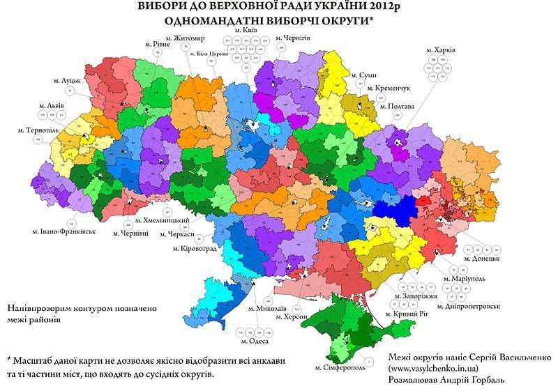 Wybory do Izby Gmin w Wielkiej Brytanii Izba Gmin (House of Commons of the United Kingdom) 650 jednomandatowych okręgów wyborczych (okręg przypada średnio na 69281 osób; przegląd granic okręgów raz