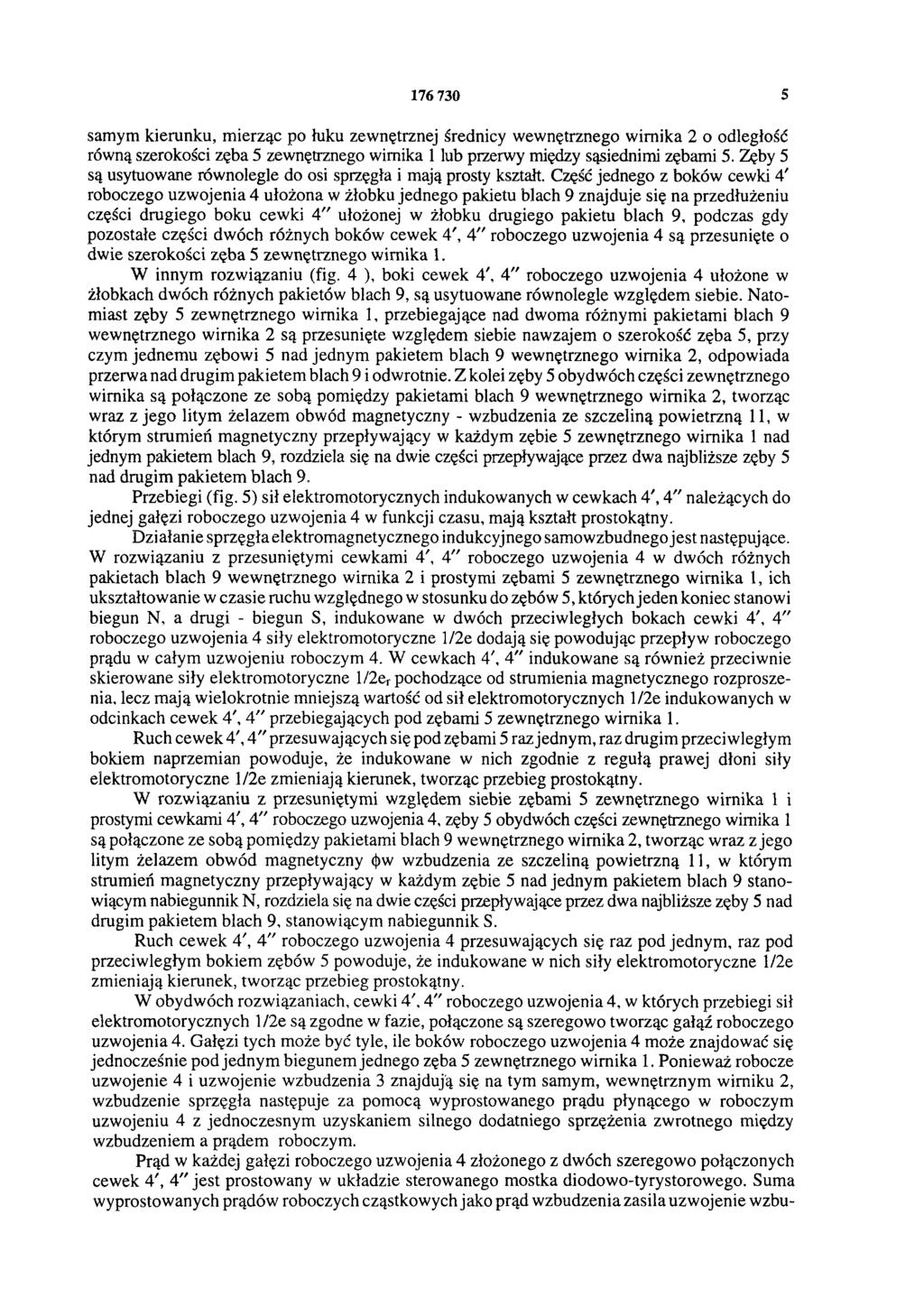 176 730 5 samym kierunku, mierząc po łuku zewnętrznej średnicy wewnętrznego wirnika 2 o odległość równą szerokości zęba 5 zewnętrznego wirnika 1 lub przerwy między sąsiednimi zębami 5.