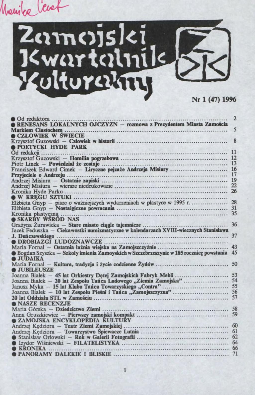 Poiedia? 15 Ostatnia 45 lo 10 Diedicto Ciekaostki Ostatnie ierse Teatr C?oiek Stare Homilia FILATELISTYKA Rok Nr l (47) 1996........................................... 8.............. i i.