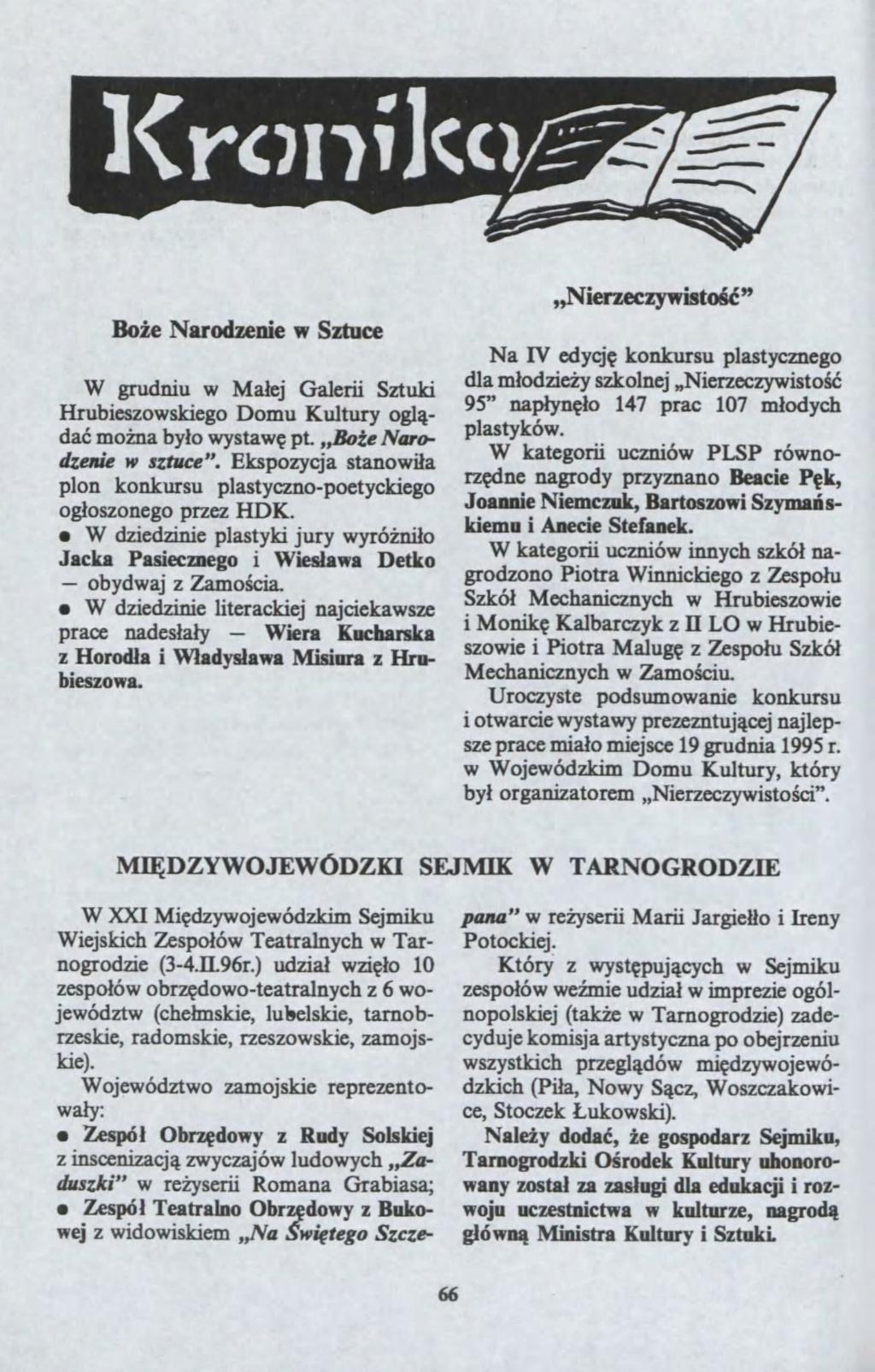 Wiera Bo?e Narodenie Stuce W grudniu Ma?ej Galerii Stuki Hrubiesoskiego Domu Kultury ogl? da? mo?na by?o ysta? pt. "Bo?e NtI1'Ddenh stuce". Ekspoycja stanoi?a plon konkursu plastycnopoetyckiego og?
