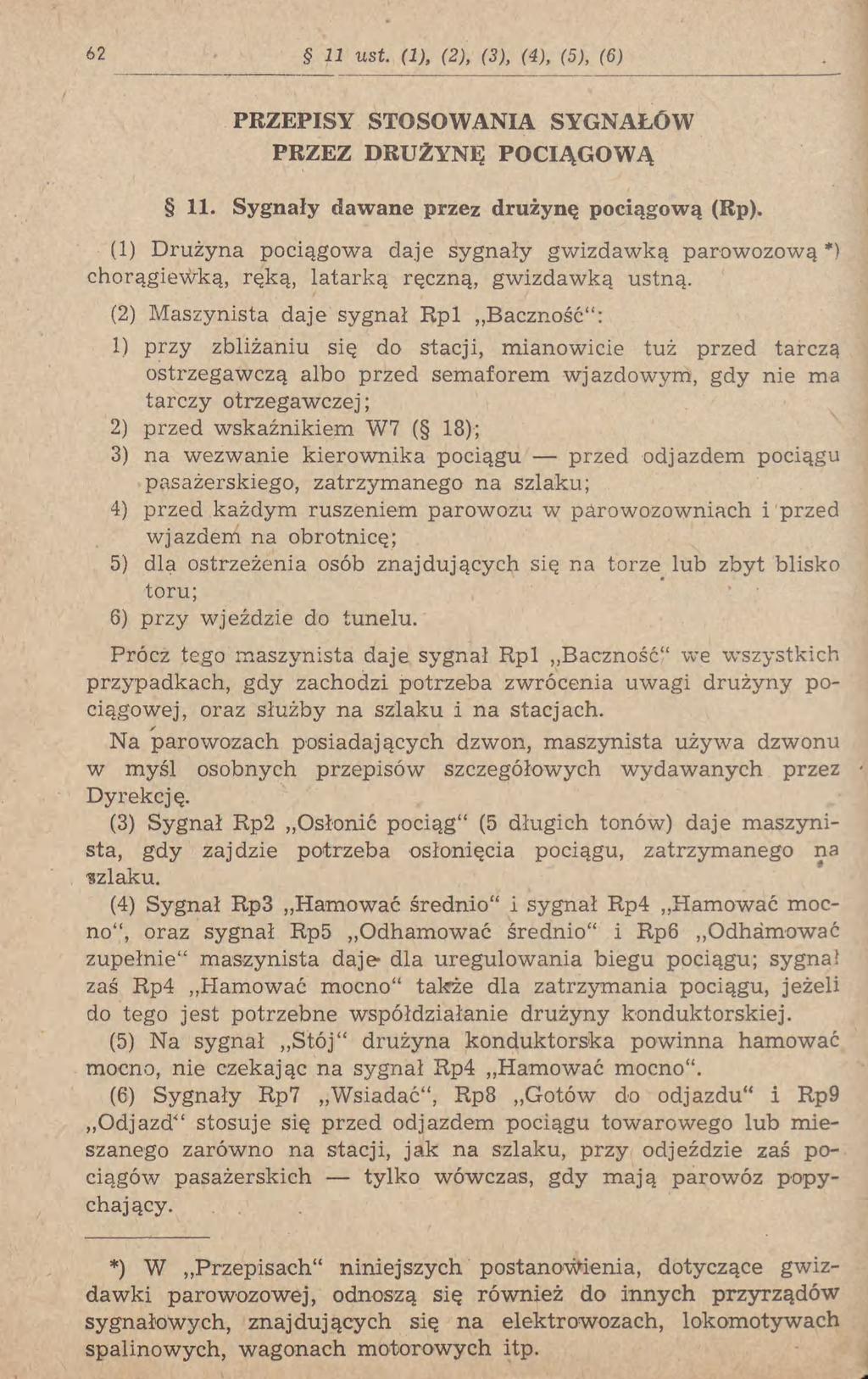 62 11 ust. (1), (2), (3), (4), (5), (6) PRZEPISY STOSOWANIA SYGNAŁÓW PRZEZ DRUŻYNĘ POCIĄGOWĄ 11. Sygnały dawane przez drużynę pociągową (Rp).