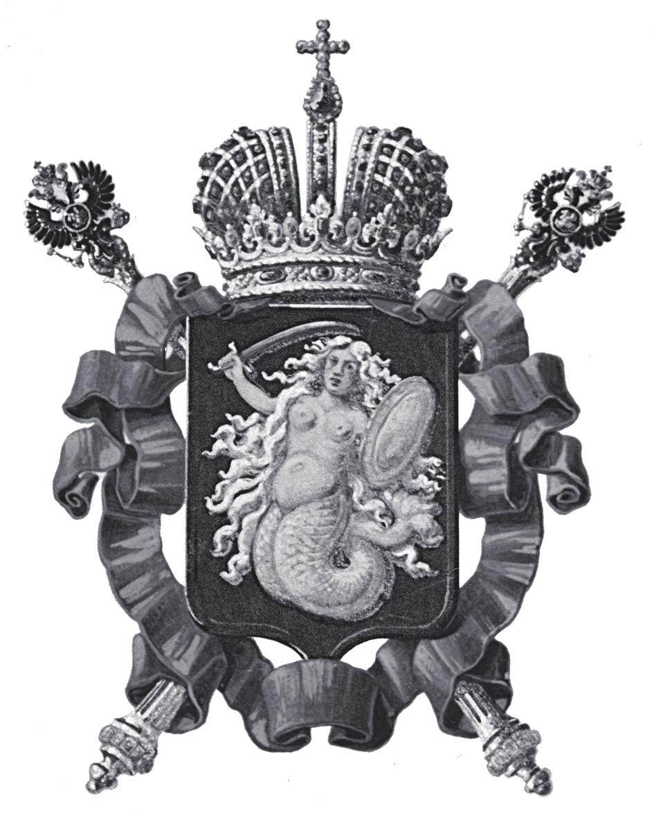 Znamierowski, followed in these footsteps, with the coat of arms of Grójec, reverberating these ideas). Even if a symbol from the time of independent Poland was being left in a town s Fig. 4.