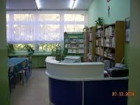 NOWOCZESNA SZKOŁA w SPOŁECZEŃSTWIE INFORMACYJNYM Gimnazjum nr