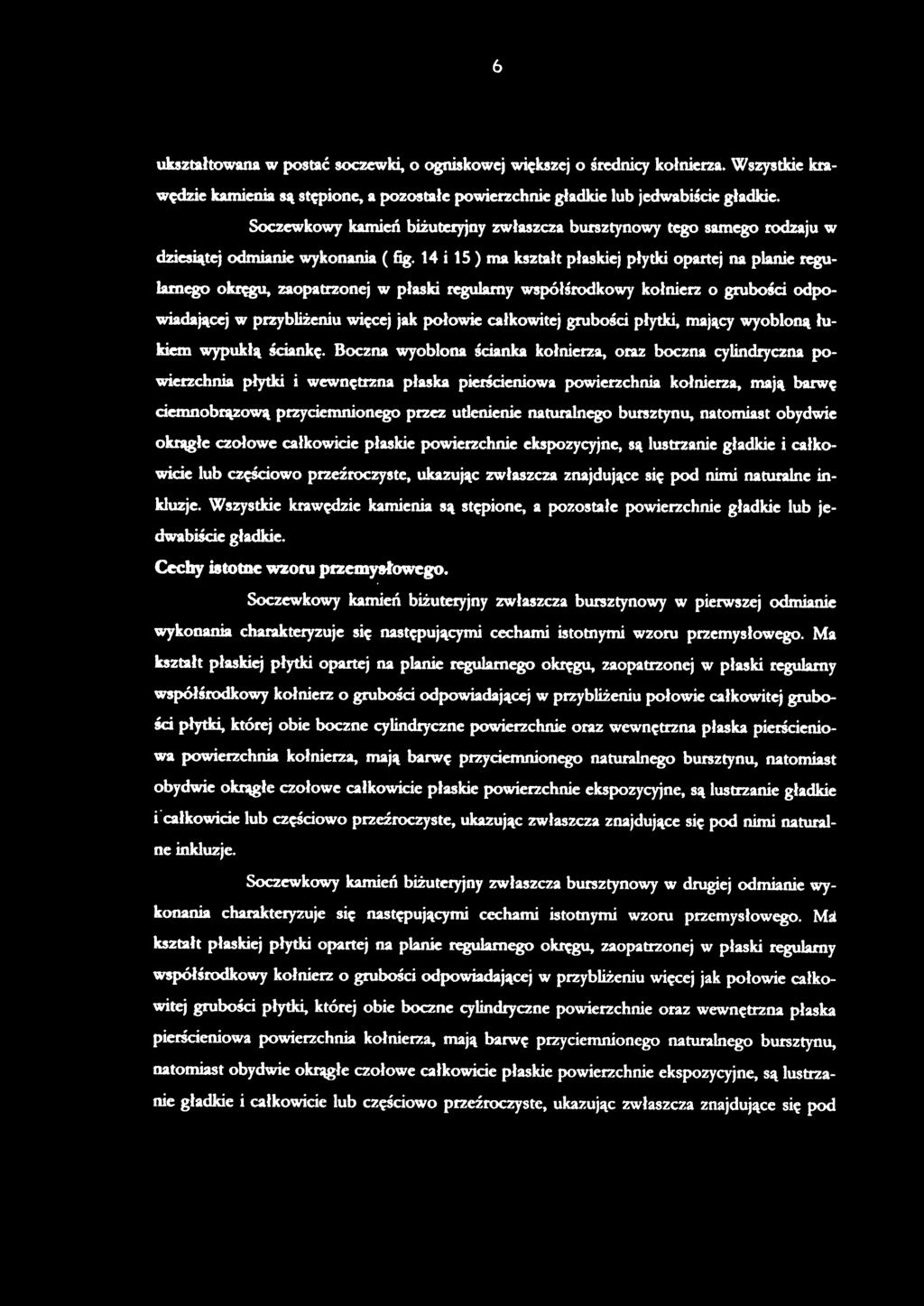 ukształtowana w postać soczewki, o ogniskowej większej o średnicy kołnierza. Wszystkie krawędzie kamienia są stępione, a pozostałe powierzchnie gładkie lub jedwabiście gładkie.