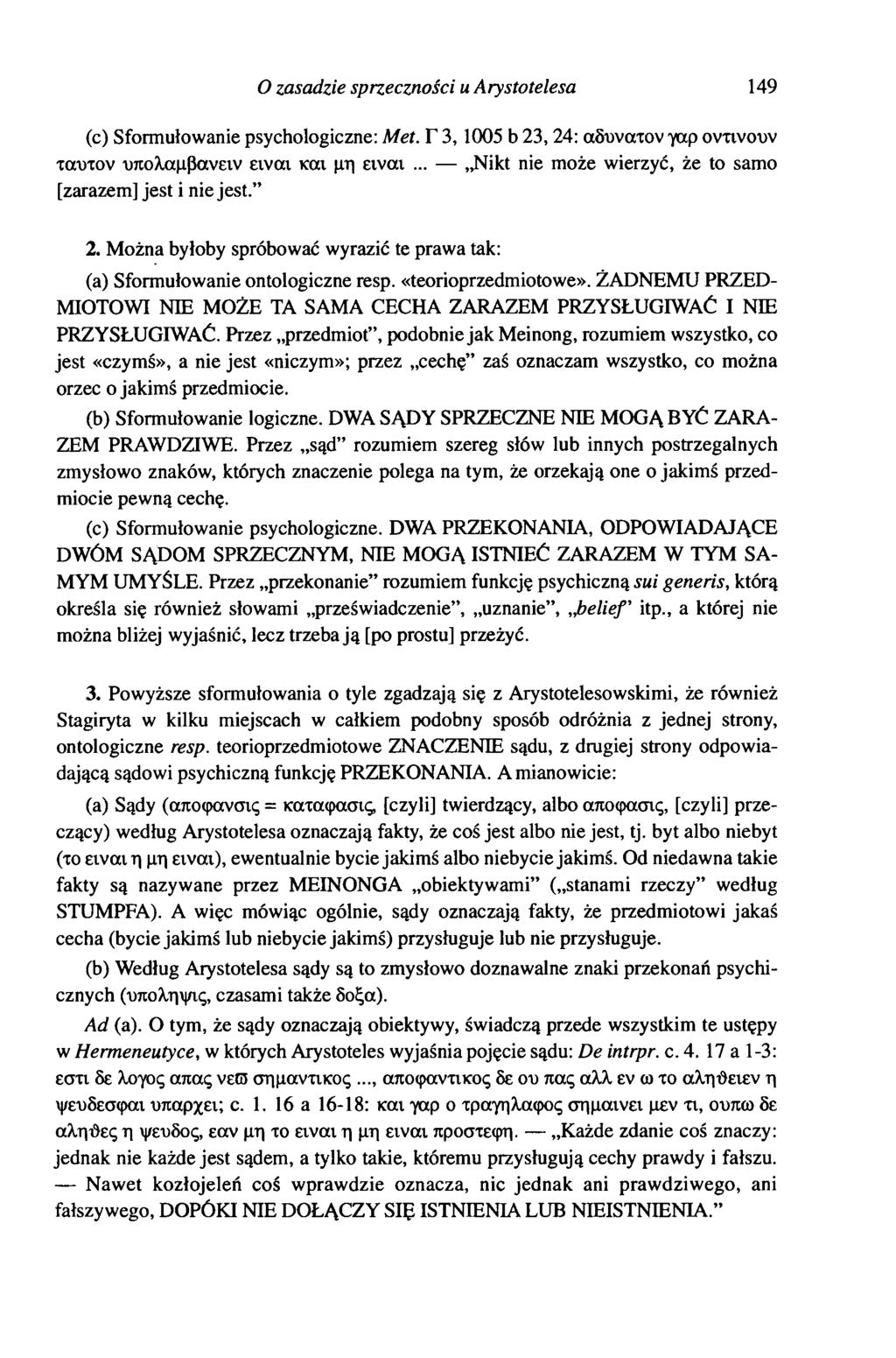 O zasadzie sprzeczności u Arystotelesa 149 (с) Sformułowanie psychologiczne: Met. Г 3,1005 b 23,24: αδύνατον γαρ οντινουν ταυτον υπολαμβανειν είναι και μη είναι.