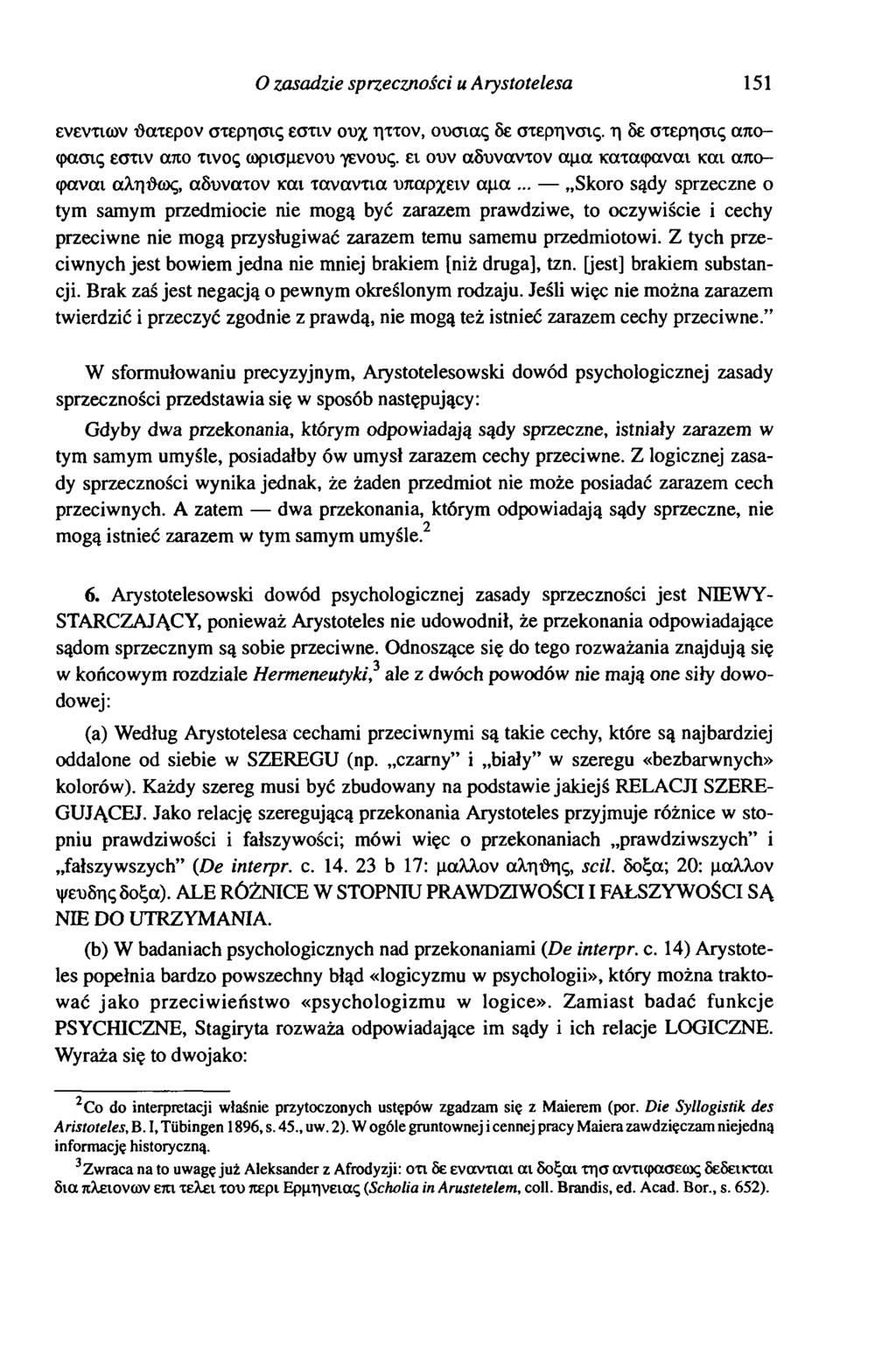 O zasadzie sprzeczności u Arystotelesa 151 ενεντιων ΰατερον στερησις εστιν ουχ ηττον, ουσίας δε στερηνσις.