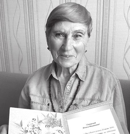 Jednak po naszym wyjeździe z Szepetowki dowiedzieliśmy się, że miejscowa społeczność jednego z kościołów postanowiła pomóc Oldze i zorganizowała dla niej stałą całodobową pomoc i w ten praktyczny