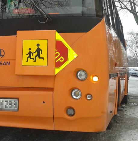 VADEMECUM POLICJANTA AUTOBUS SZKOLNY Tablica AUTOBUS SZKOLNY Wymiary tablicy 50 x 25 cm. Wysokość liter 80 mm. Grubość czcionki 14 mm. Grubość obrzeża 5 mm. Barwa tła biała.