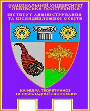 Ignacego Łukasiewicza Szkoła Zarządzania Uniwersytetu Śląskiego w Katowicach Ukraiński Wolny Uniwersytet w Monachium V Międzynarodowa Konferencja Naukowa Problemy kształtowania i realizacji polityki