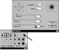 5R]G]LDá11 5\VRZDQLHNRFyZNDPL RUy*Q\PNV]WDáFLH 1DMF]FLHMSU]\U\VRZDQLXL malowaniu korzystamy znrfyzhnrvwdqgdudowych NV]WDáWDFKRNUJá\FKOXENZDGUDWRZ\FK (te ostatnie znajdziesz w pliku square.