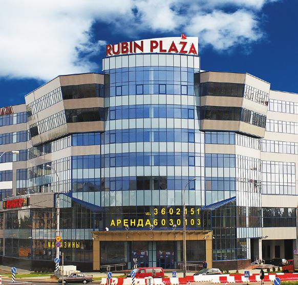 1. Biznes Centrum Rubin Plaza,