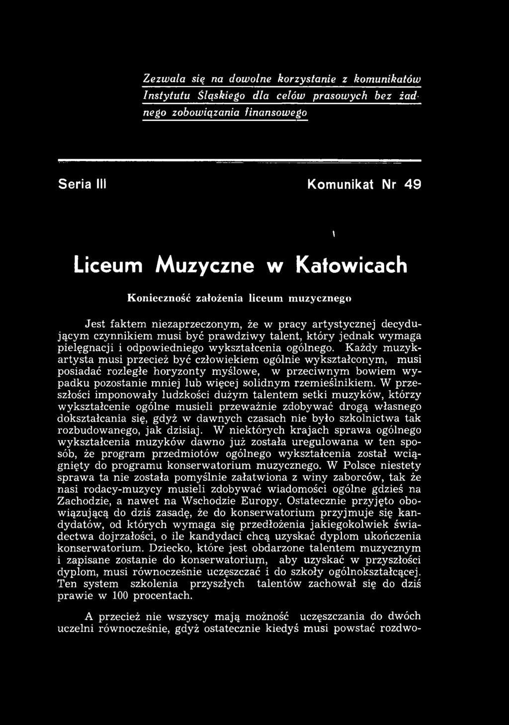 W przeszłości imponowały ludzkości dużym talentem setki muzyków, którzy wykształcenie ogólne musieli przeważnie zdobywać drogą własnego dokształcania się, gdyż w dawnych czasach nie było szkolnictwa