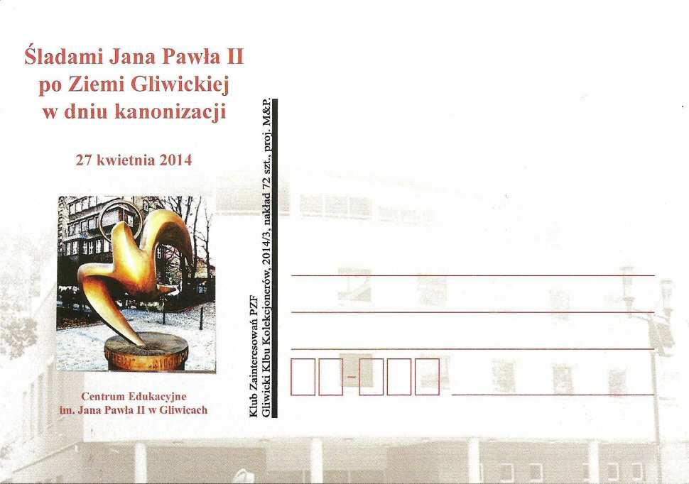 Jana Pawła II w Gliwicach. proj. M&P. Bax-03 2014 Bax-04 2014 Klub Zainteresowań PZF.