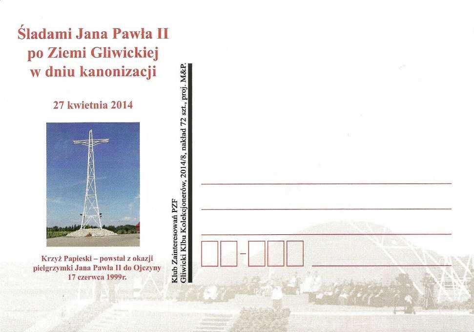 Śladami Jana Pawła II po Ziemi Gliwickiej w dniu kanonizacji 27 kwietnia 2014. Pomnik Jana Pawła II w Kozłowie. proj.