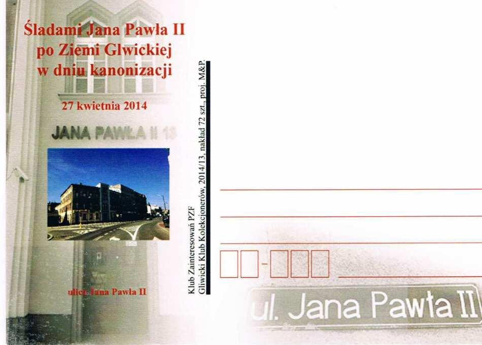 Bax-11 2014 Bax-12 2014 Klub Zainteresowań PZF. Gliwicki Klub Kolekcjonerów 2014/12, nakład 72 szt.