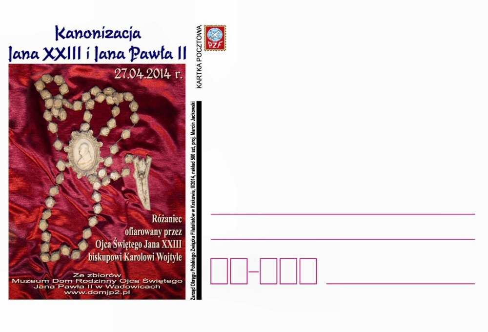 Pesco / wydano część nakładu kart lakierowanych/ Zarząd Okręgu Polskiego Związku Filatelistów w Krakowie, II/2014, nakład 500 szt.