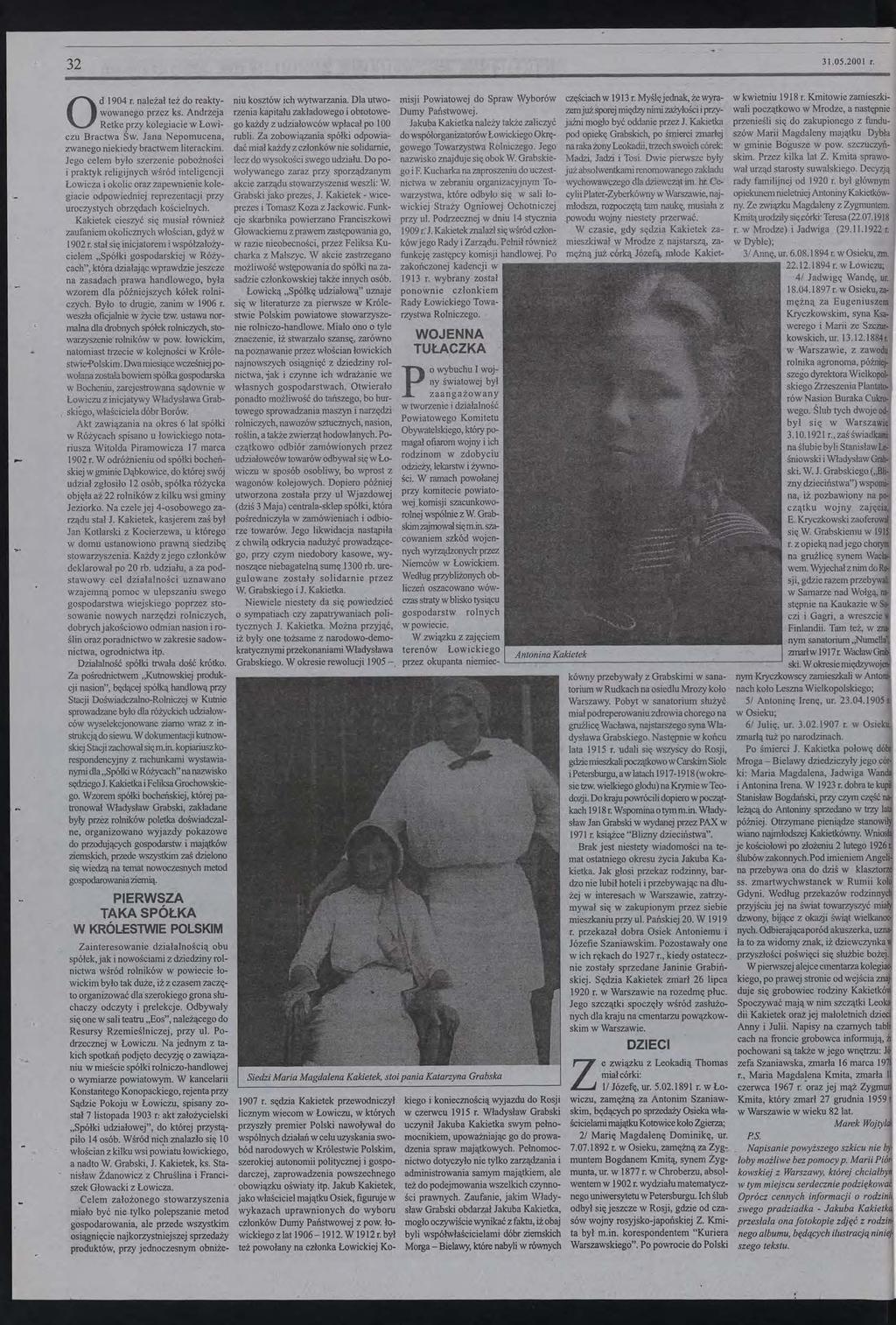 article thumbnail
