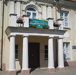 MIĘDZYNARODOWA