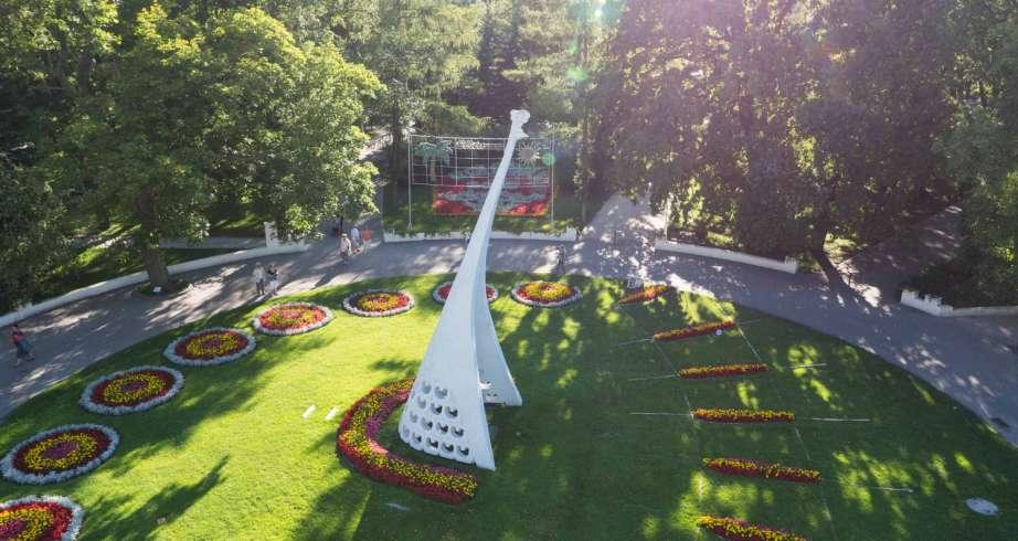PARK