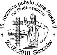 zabudowania na placu Jana Pawła II w Wadowicach. Z datownikiem okolicznościowym stosowano okolicznościową podlepkę pod nalepkę polecenia.