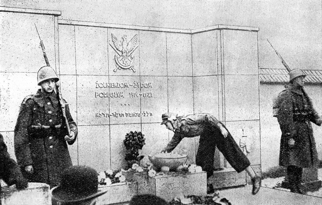 Pomnik Żołnierzom-Żydom poległym w latach 1914-1921