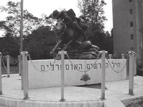 128 Justyna Łapaj Ryc. 1. Pomnik upamiętniający żołnierzy Czwartej Brygady Lekkiej Kawalerii (ang. Australian Light Horse) w Parku Australijskich Żołnierzy w Beer Szewa w Izraelu Źródło: http://www.