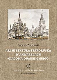 T. 9: Bogna Łakomska, Kolekcjonerstwo w dawnych Chinach / Collecting in China until XII Century AD) Polski Instytut Studiów nad Sztuką Świata & Wydawnictwo Tako, Warszawa- Toruń 2015; ISBN