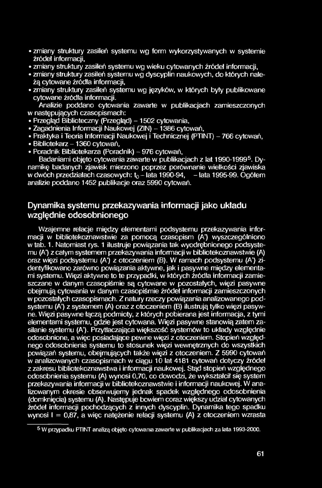 zmiany struktury zasileń systemu wg form wykorzystywanych w systemie źródet informacji, zmiany struktury zasileń systemu wg wieku cytowanych źródeł informacji, zmiany struktury zasileń systemu wg