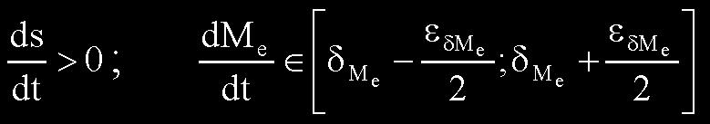 (44) for (45) For the assumed conditions of operation and states of engine operation in terms of the derivative of these quantities in time together with their tolerance ranges we can investigate