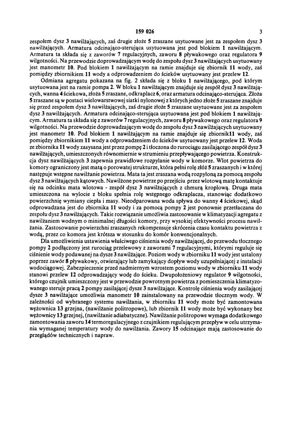 159 026 3 zespołem dysz 3 nawilżających, zaś drugie złoże 5 zraszane usytuowane jest za zespołem dysz 3 nawilżających. A rm atura odcinająco-sterująca usytuowana jest pod blokiem 1 nawilżającym.
