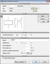 Użytkownik korzystający z programu ArCADia-TABLICE ROZDZIELCZE ma możliwość szybkiego stworzenia schematu projektowanej rozdzielnicy bądź dowolnego schematu