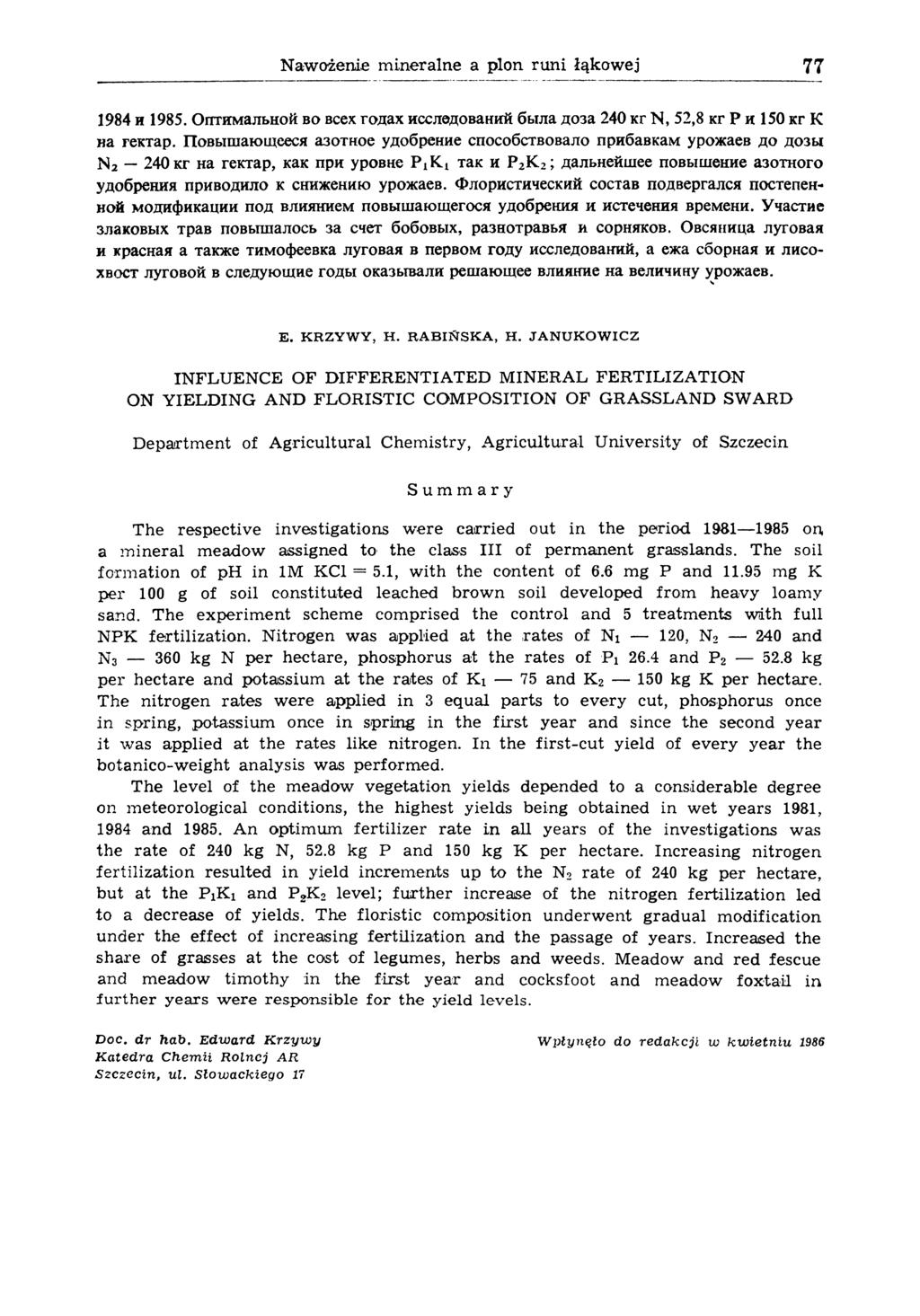 Nawożenie mineralne a plon runi łąkowej 77 1984 и 1985. Оптимальной во всех годах исследований была доза 240 кг N, 52,8 кг Р и 150 кг К на гектар.