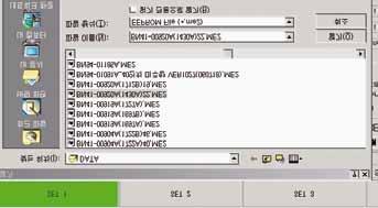 File (*.ddc) Fot. 4. Okno z wybranymi dwoma plikami ddc SET B Fot. 7.