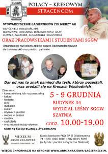 [dropcap] [/dropcap]stowarzyszenie Łagierników Żołnierzy AK dzięki przychylności i pomocy Władz SGGW organizuje zbiórkę paczek Bożonarodzeniowych dla żołnierzy AK z Kresów.
