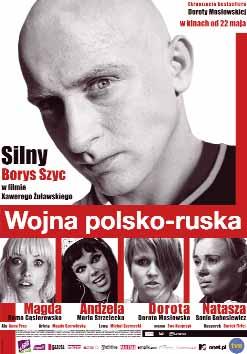 No tak, dawniej filmy kinowe były krótsze, niż dziś... Poste Restante Marcela Łozińskiego w roku ubiegłym został nagrodzony jako najlepszy krótki film dokumentalny w Europie.