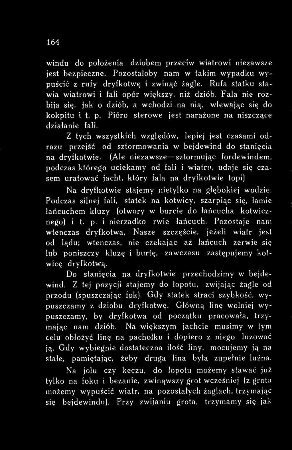 Podczas silnej fali, statek na kotwicy, szarpiąc się, łamie łańcuchem kluzy (otwory w burcie do łańcucha kotwicznego} i t. p. i nierzadko rwie łańcuch.