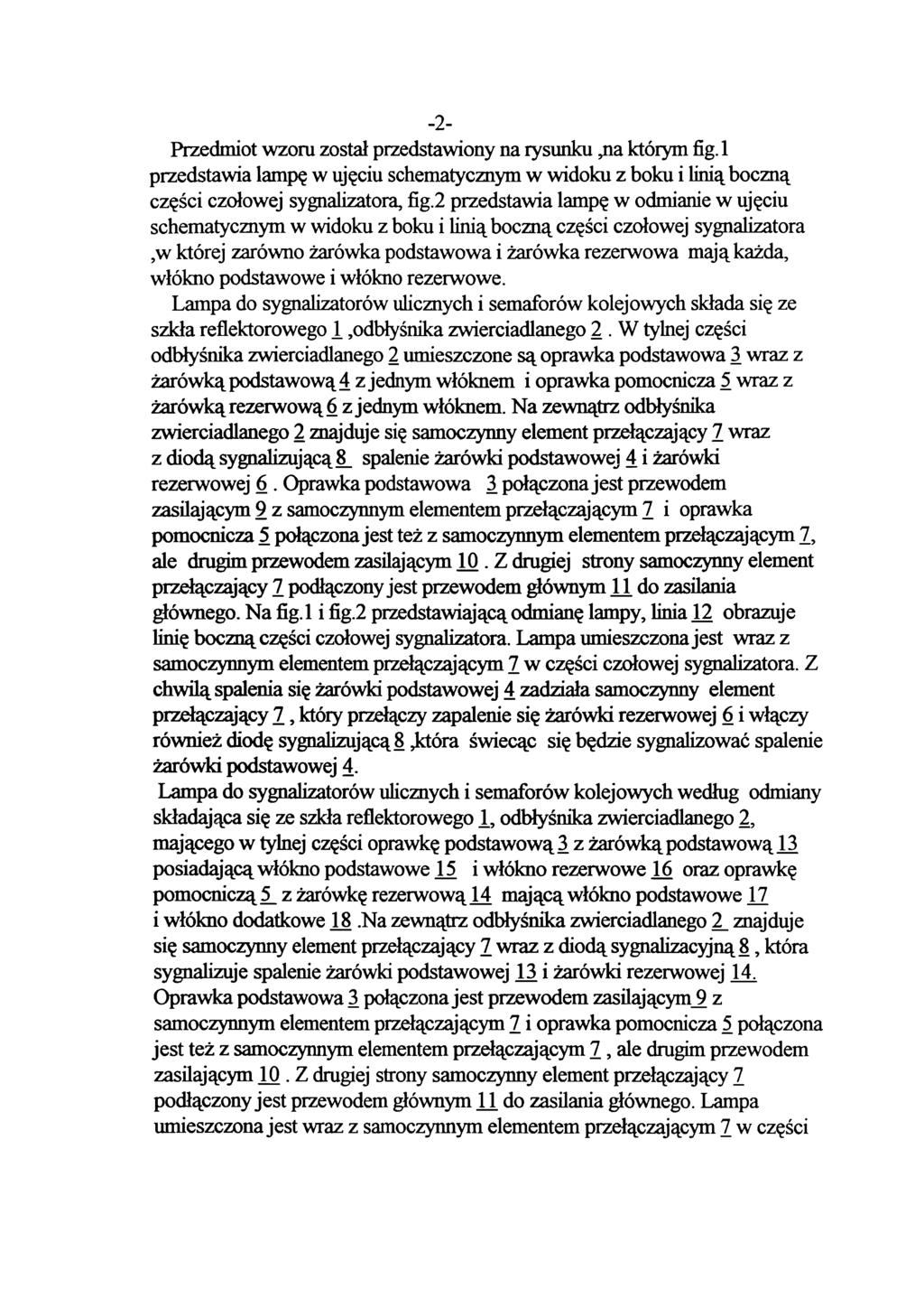 -2- Przedmiot wzoru został przedstawiony na rysunku,na którym fig. 1 przedstawia lampę w ujęciu schematycznym w widoku z boku i linią boczną części czołowej sygnalizatora, fig.