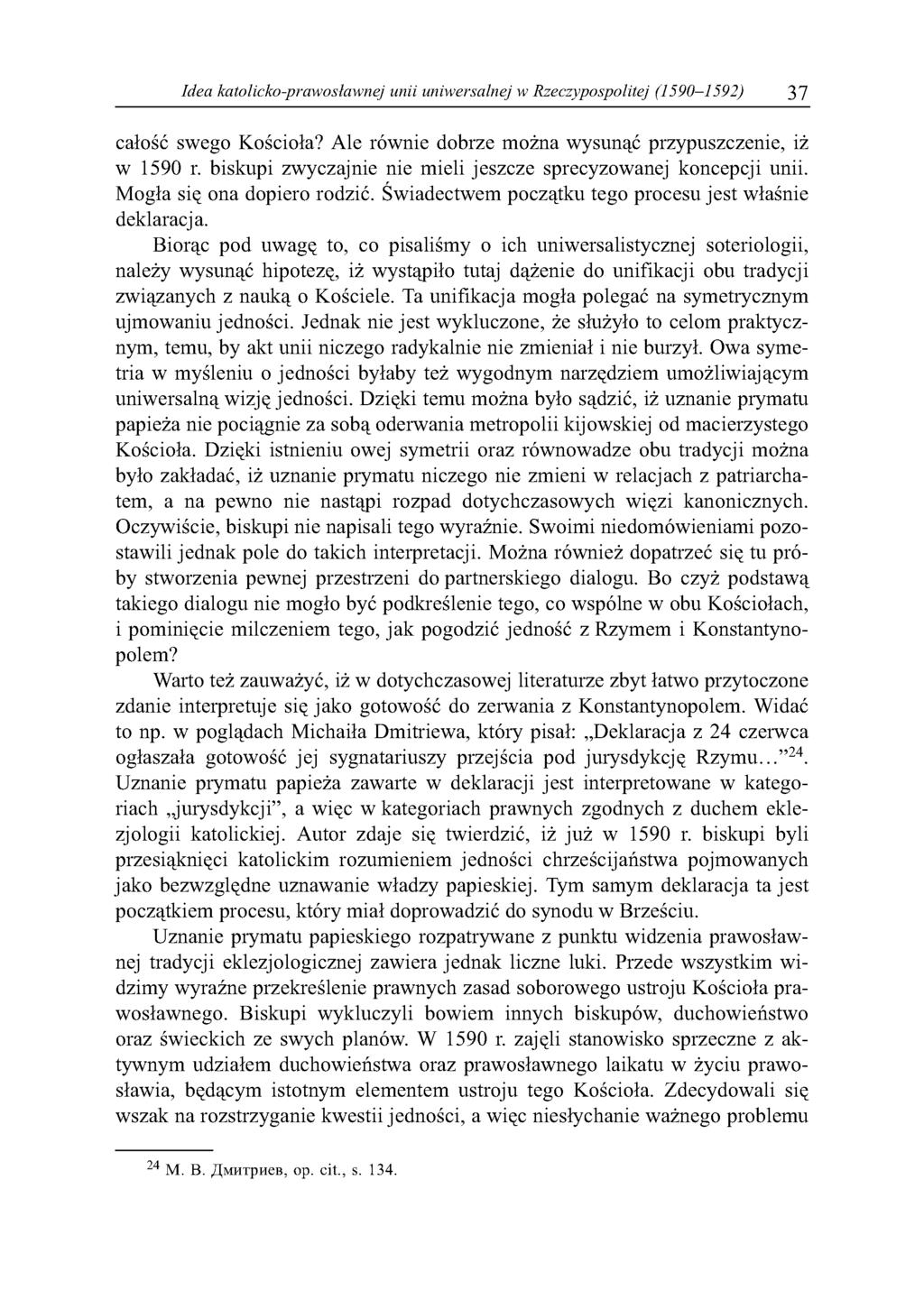 Idea katolicko-prawosławnej unii uniwersalnej w Rzeczypospolitej (1590-1592) 37 całość swego Kościoła? Ale równie dobrze można wysunąć przypuszczenie, iż w 1590 r.