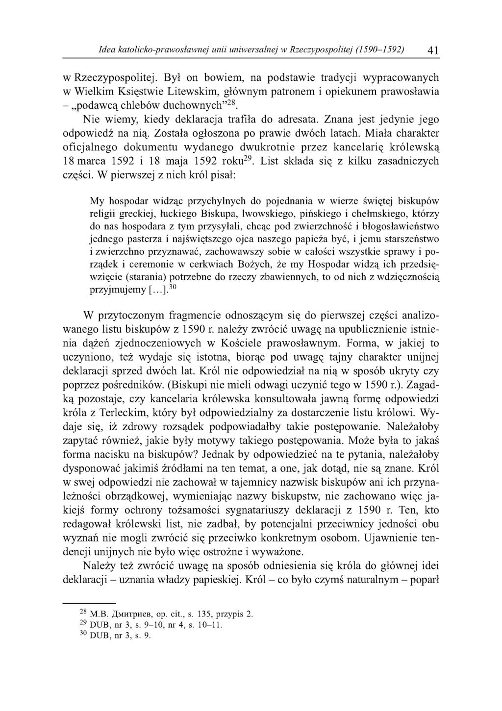 Idea katolicko-prawosławnej unii uniwersalnej w Rzeczypospolitej (1590-1592) 41 w Rzeczypospolitej.