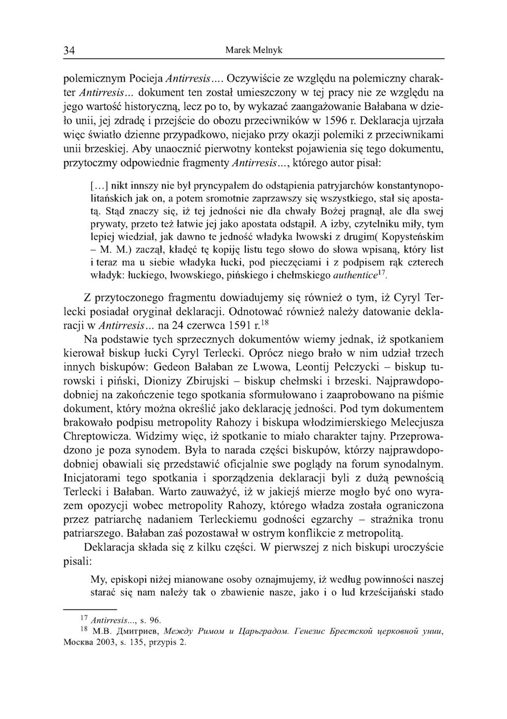34 Marek Melnyk polemicznym Pocieja Antirresis... Oczywiście ze względu na polemiczny charakter Antirresis.