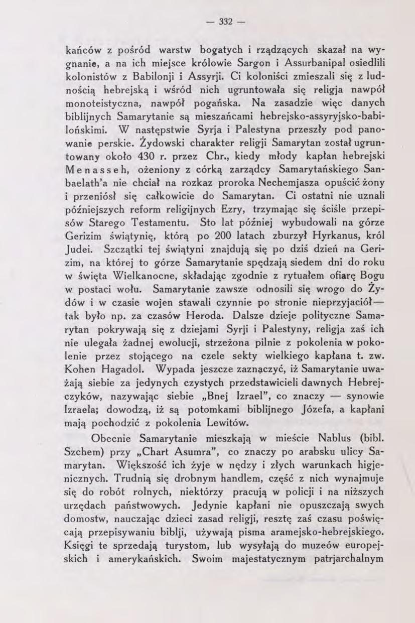 332 kańców z pośród warstw bogatych i rządzących skazał na wygnanie, a na ich miejsce królowie Sargon i Assurbanipal osiedlili kolonistów z Babilonji i Assyrji.