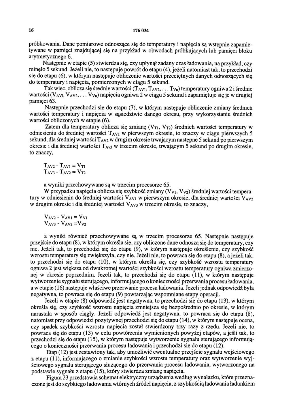 16 176 034 próbkowania.