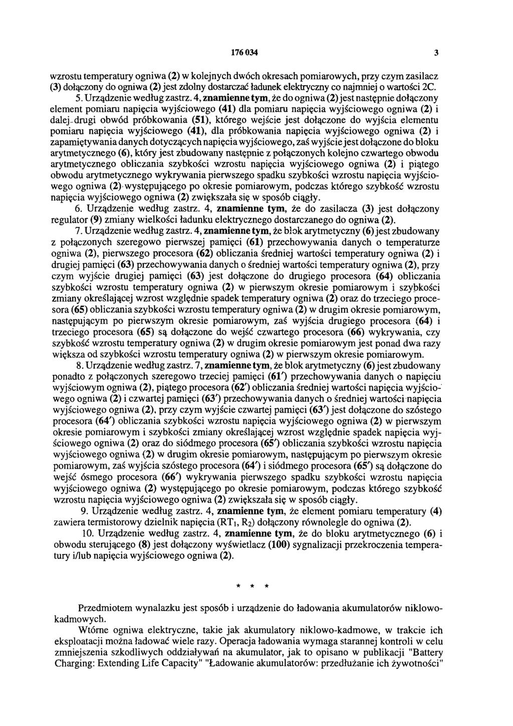 176034 3 wzrostu temperatury ogniwa (2) w kolejnych dwóch okresach pomiarowych, przy czym zasilacz (3) dołączony do ogniwa (2) jest zdolny dostarczać ładunek elektryczny co najmniej o wartości 2C. 5.