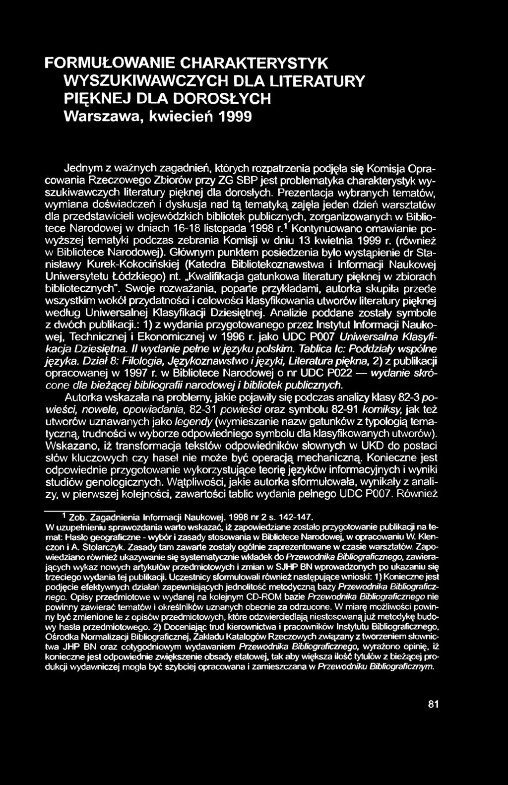 Prezentacja wybranych tematów, wymiana doświadczeń i dyskusja nad tą tematyką zajęła jeden dzień warsztatów dla przedstawicieli wojewódzkich bibliotek publicznych, zorganizowanych w Bibliotece