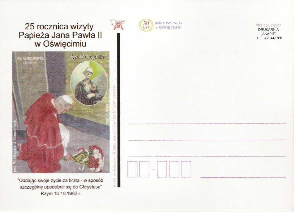 Rejonowy Urząd Poczty Kraków, VI 2004, nakład 500+150 szt. Nr DOP- 89/2004. PRT 024/170/97. POCZTA POLSKA.