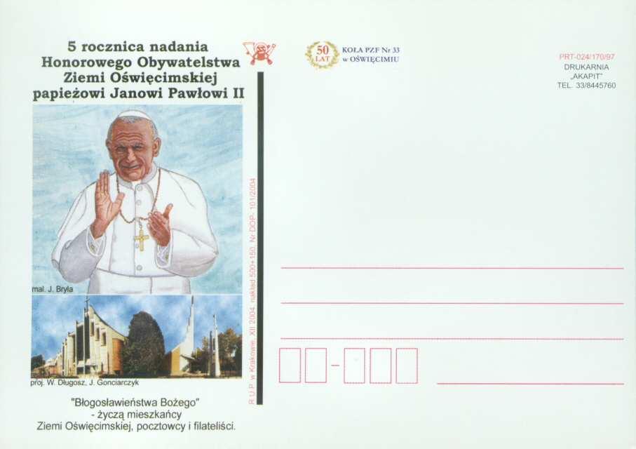 Ca-11a 2004 Ca-11b, c 2004 a. kartka jak Ca-11 lecz lecz dodatkowo złoty odcisk reprodukcja okolicznościowego stempla dodatkowego. nakład 150 szt. b. kartka jak Ca-11 lecz nakład II, 350+150 szt.